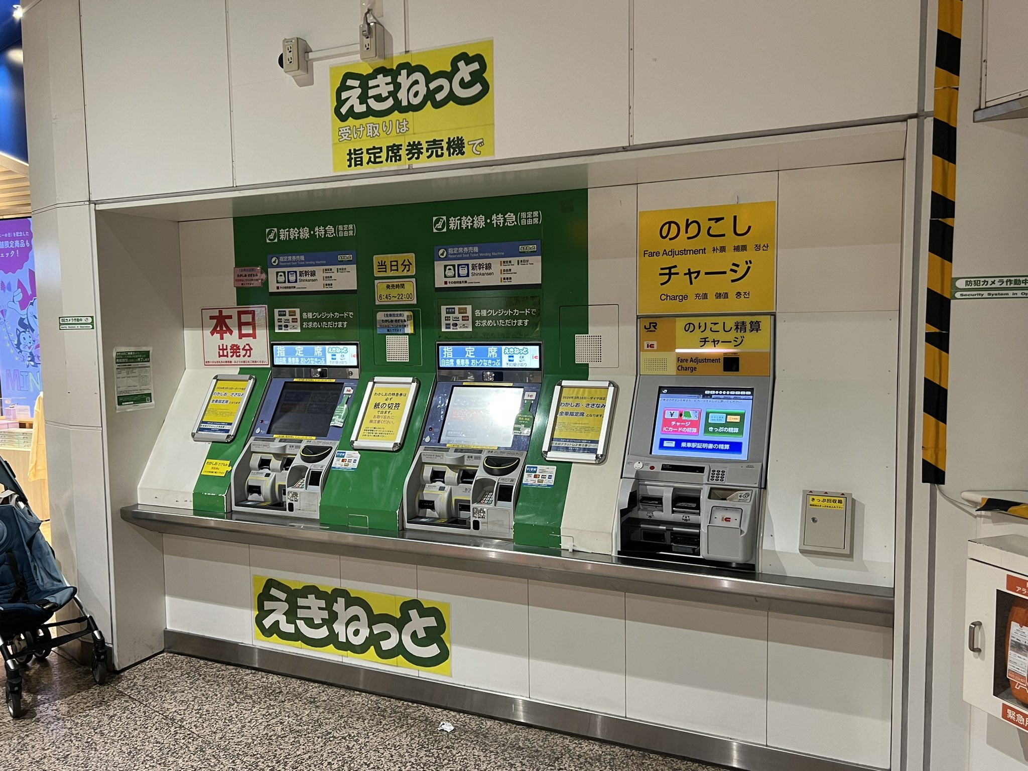 野鴨 半券 おきらく娯楽工房 on X: 