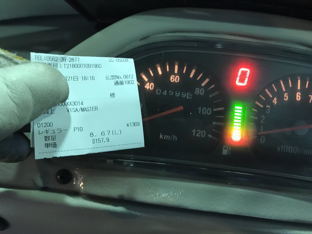 QTech40168924's tweet photo. 走行距離:192.3km
給油:8.67L
燃費:22.2km/l
最近かぶり気味だったから、キャブがオーバーフローしてるのかも
燃費ガタ落ちです
#APトライク
#燃費
#pe22 https://t.co/FOEHPMLtV9