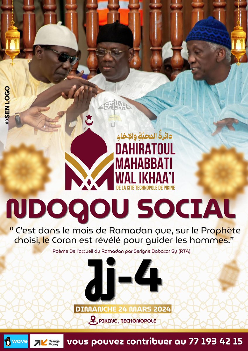 Ndogou 1ère Édition 

⌛️Jj-4

“ C’est dans le mois de Ramadan que, sur le Prophète choisi, le Coran est révélé pour quider les hommes.”

🪶 Serigne Babacar Sy (RTA) 

🗓️ Dimanche 24 Mars 2024

📌 Dahiratoul Mahabbati Wal Ikhaa’i

#Islam  #ndogou