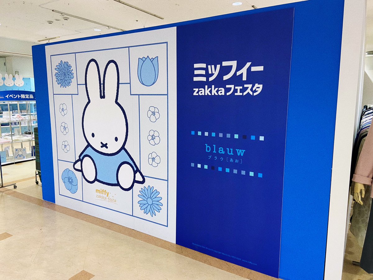 広島会場】 大変お待たせ致しました✨ 広島会場、いよいよ明日オープン