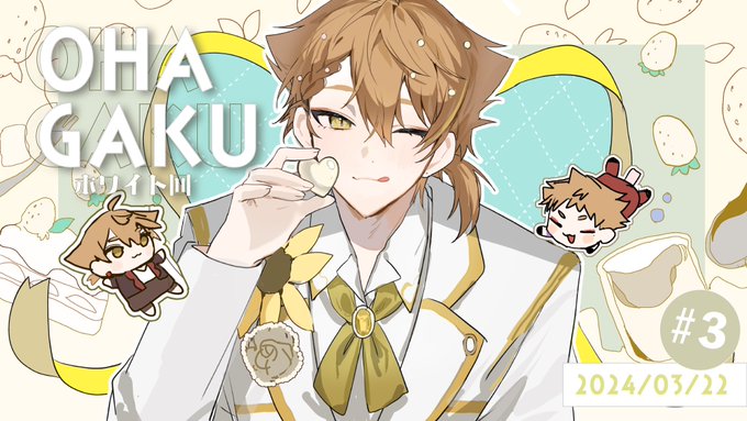 #おはガク   #絵ガク 