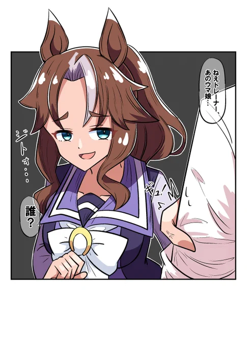 パーマーお誕生日おめでとう!!【再掲】
#ウマ娘 #メジロパーマー生誕祭2024 #メジロパーマー誕生祭2024 