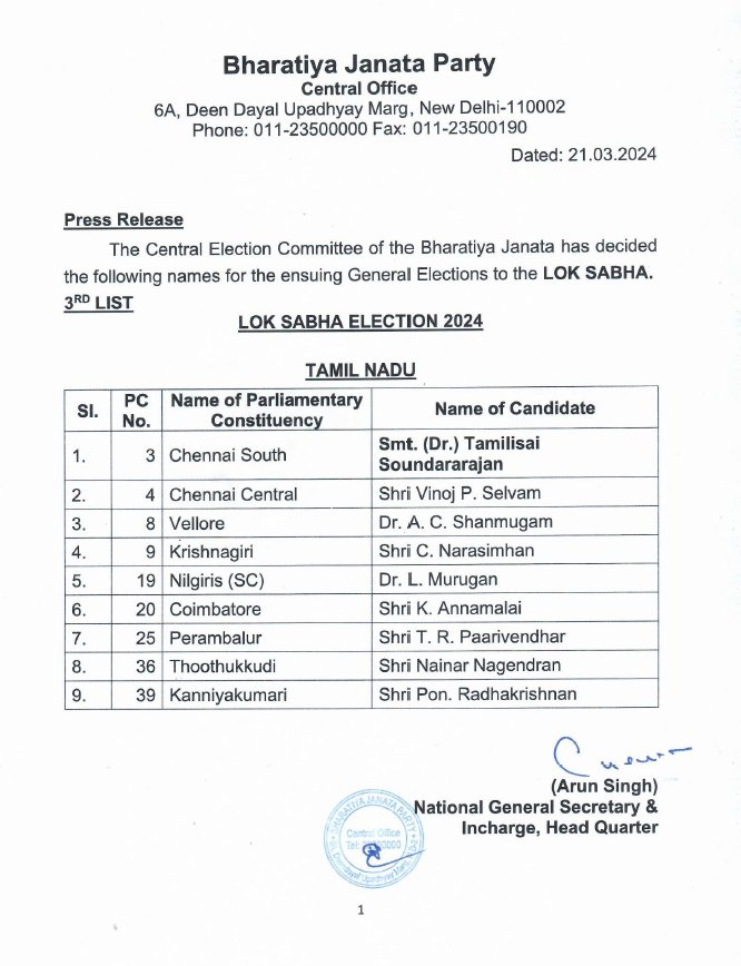 tejshreethought's tweet photo. BJP releases its third list of candidates for the upcoming Lok Sabha elections. 

K Annamalai to contest from Coimbatore, Tamilisai Soundararajan from Chennai South and L. Murugan from Nilgiris.

#LokSabhaElections2024 #TamilNadu #thirdlist https://t.co/OESoWw7yHY