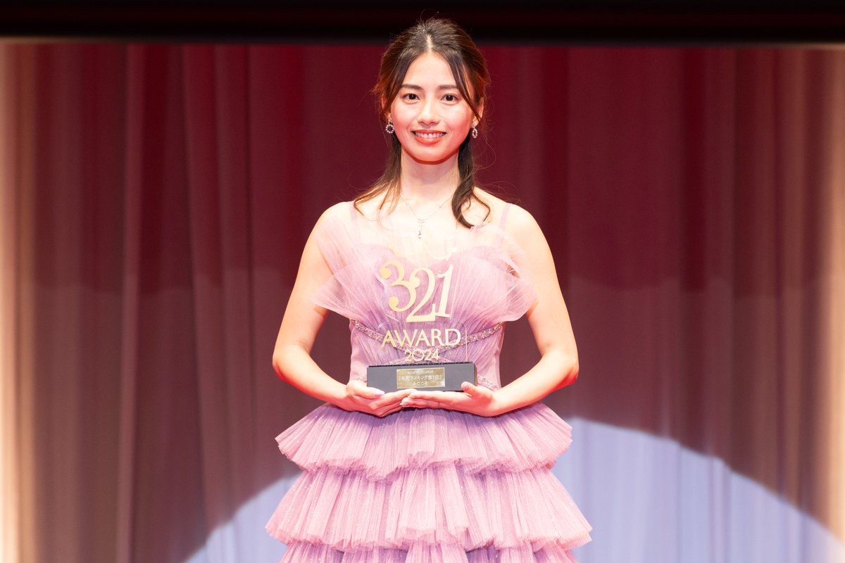 321_liver's tweet photo. 🏆 ｡・ﾟ・。｡・ﾟ・｡・ﾟ

　  321AWARD2024

・ﾟ・｡・ﾟ・。｡・ﾟ・ 🏆

本日は年に一度の祭典、
321AWARD2024
を開催いたしました！

会場にお越しくださった皆様、
配信にてご覧くださった皆様、
誠にありがとうございました✨

これからも、ライバー事務所321をよろしくお願いいたします！

▼アーカイブはこちらから
https://t.co/xULzkWFveB