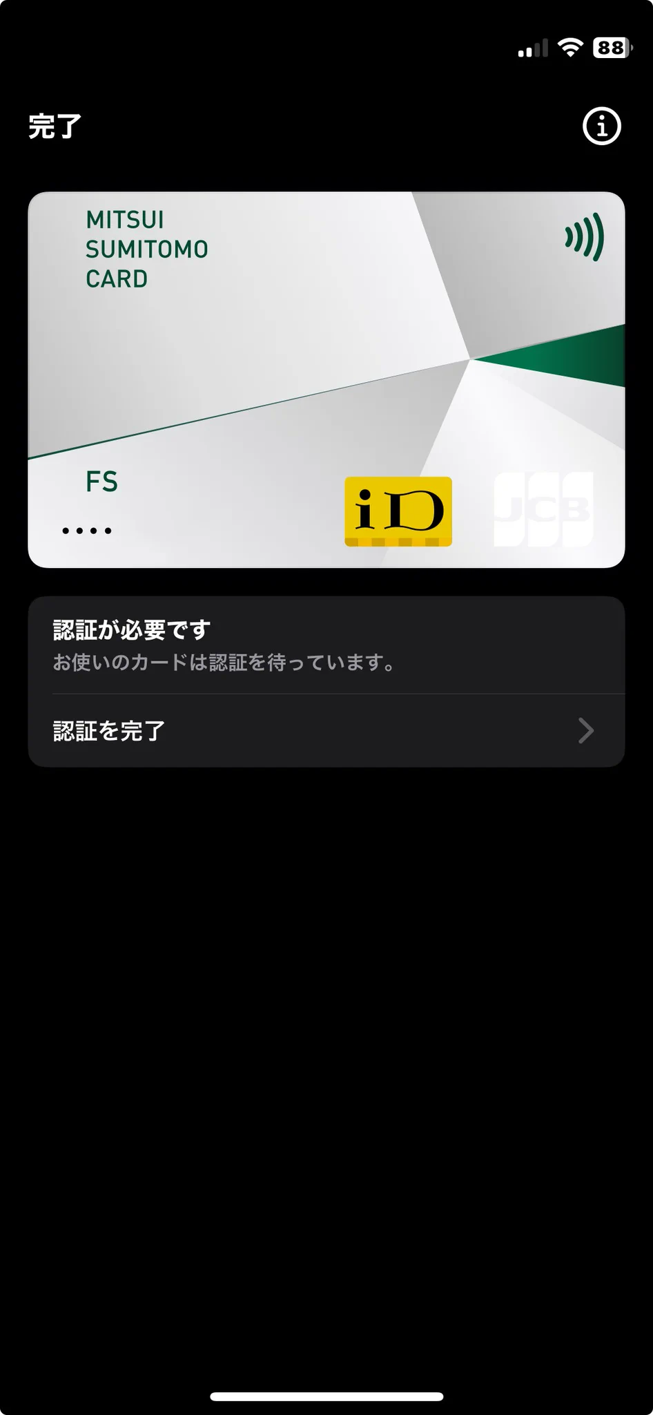 コンタクトレス / contactless_cashless on X: 