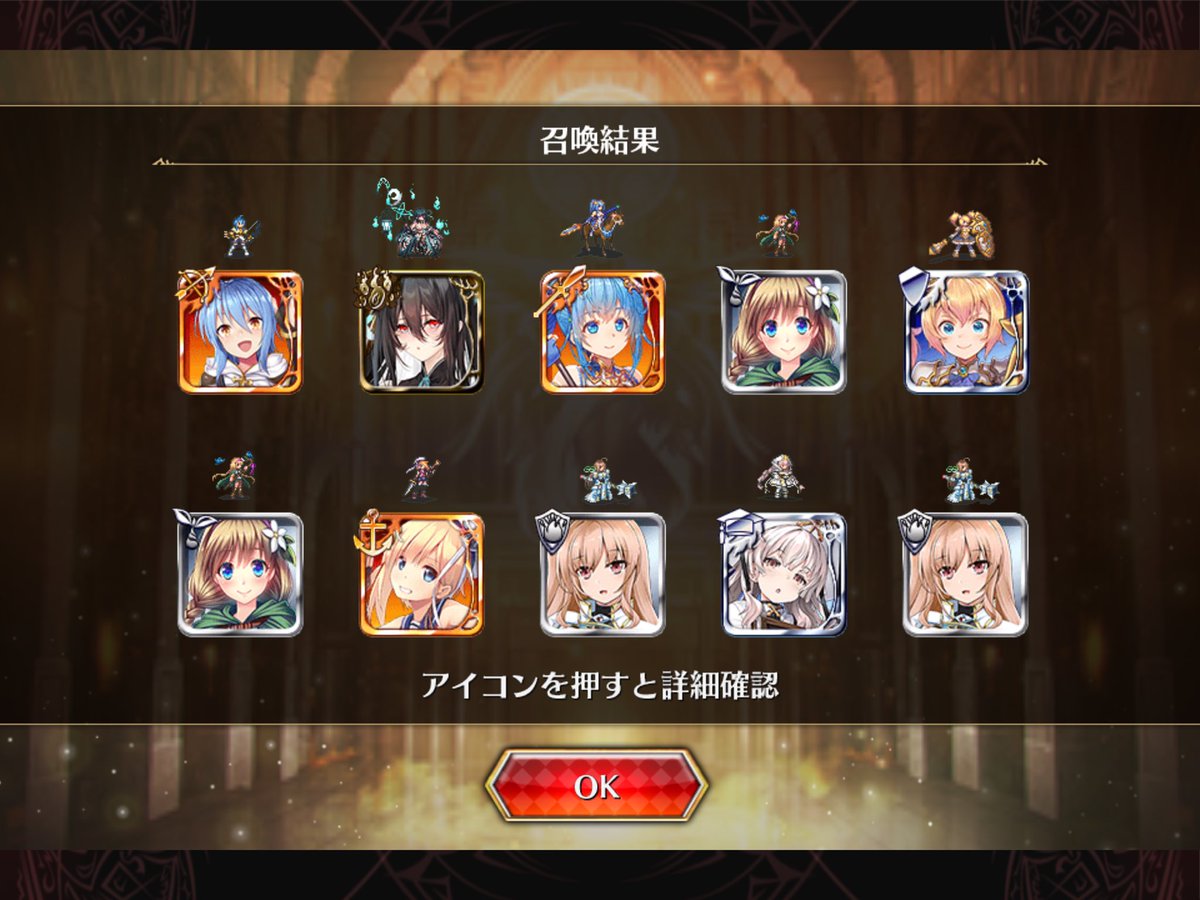 10連ありがとう