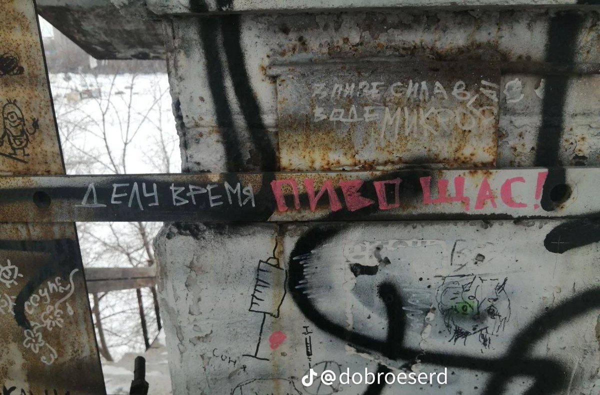 Жизненное кредо <a href="/Vatny_liberal/">Николо. Фрол. Z</a> Николя