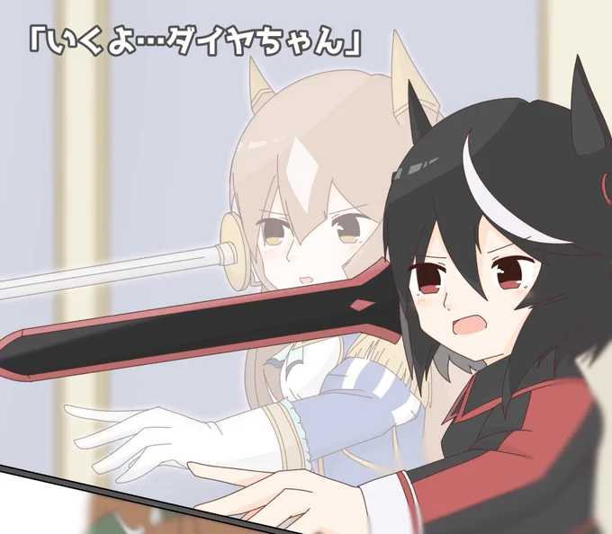 #見た人もなにか無言で騎士をあげる 