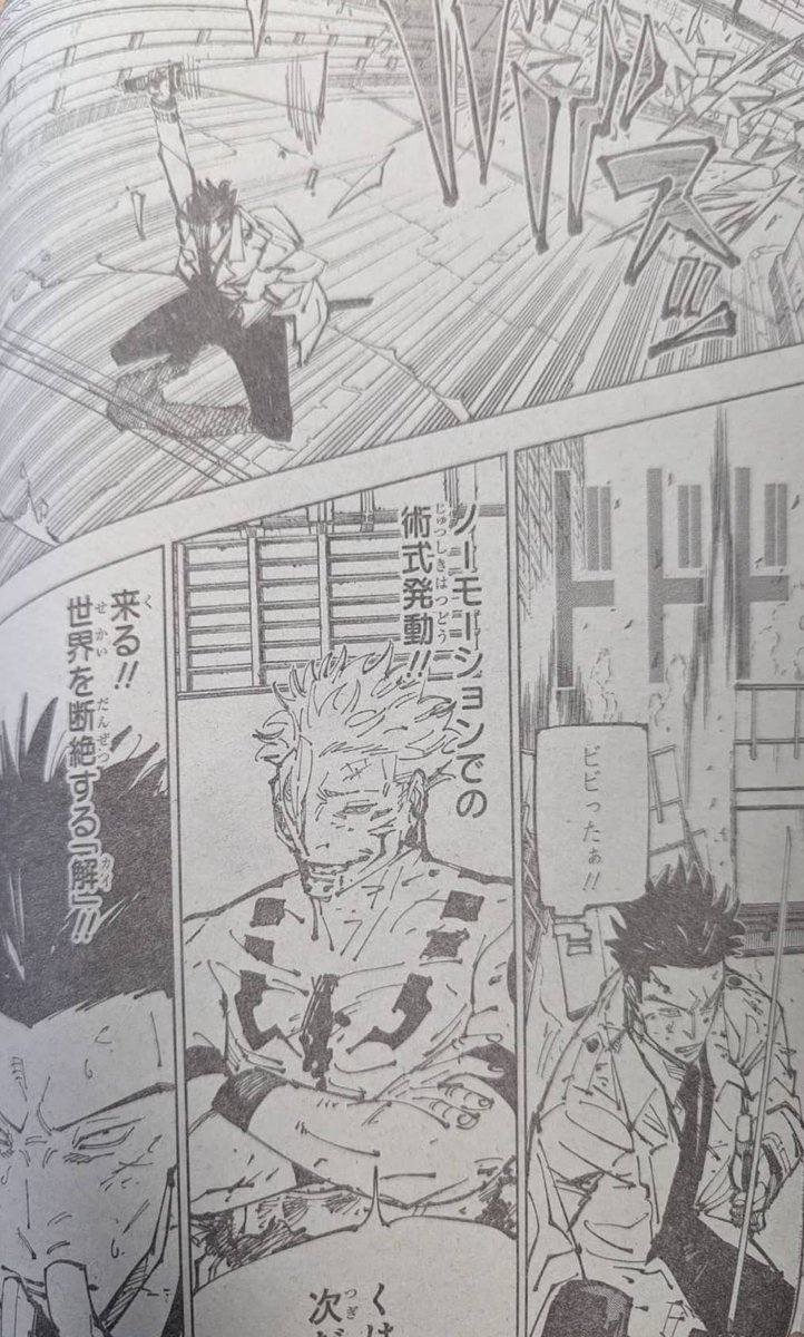 ykecleon's tweet photo. Assim que estava se gabando por sobreviver aos golpes de Sukuna, Kusakabe é repentinamente atingido por outro conjunto de golpes dos quais ele mal consegue se esquivar. Ele percebe que Sukuna ativou sua Técnica Amaldiçoada sem nenhum movimento!!

#JJKSpoilers #JJK254 https://t.co/1xhI2Wtc0c