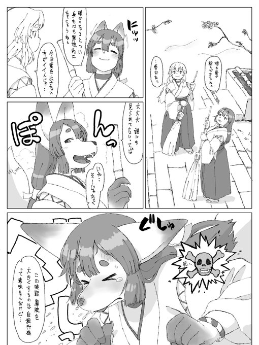 先週末の陽気からの今週の強風…スギに加えてヒノキの花粉も飛んできて、目鼻がエラいことになってます
今年は花粉少ないんじゃなかったのか… 