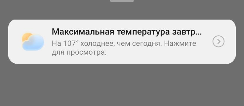 Segan89's tweet photo. Одеваемся теплее https://t.co/vOVk1jr8iO