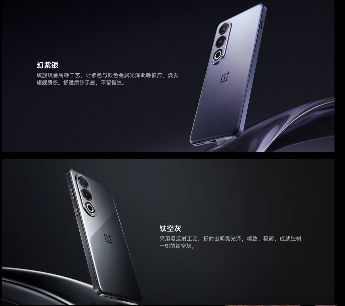 deepanker70's tweet image. OnePlus Ace 3V launched in China

#oneplus #OnePlusAce3V