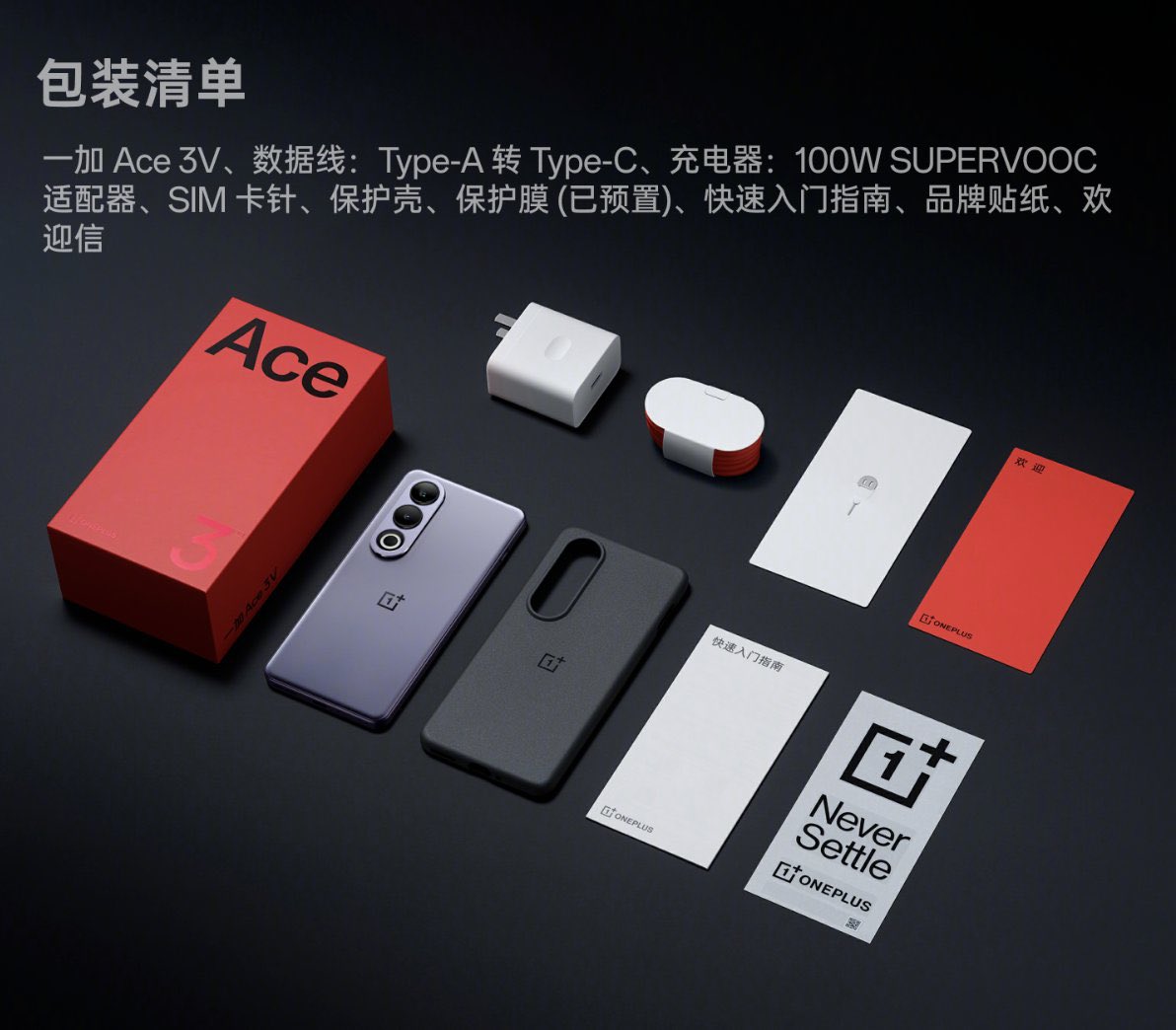 deepanker70's tweet image. OnePlus Ace 3V launched in China

#oneplus #OnePlusAce3V