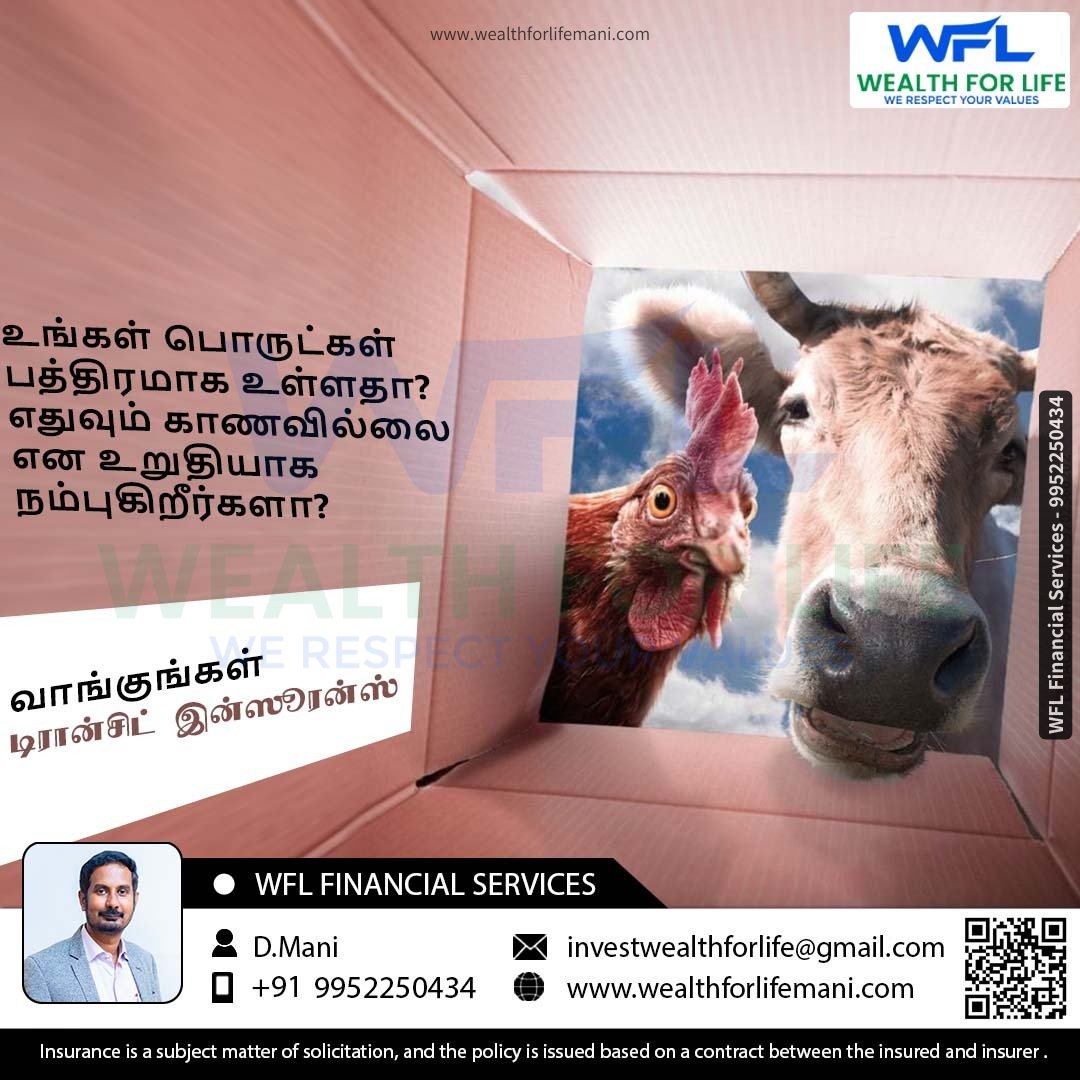 WFLFINSERV's tweet image. 🚚💼 Safeguard your goods with transit insurance today! 🛡️✅ Don't leave your shipments vulnerable—ensure they're protected every step of the way. Let's secure your assets and provide peace of mind for your business. #TransitInsurance #ProtectYourGoods #FinancialAnalyst #wfl