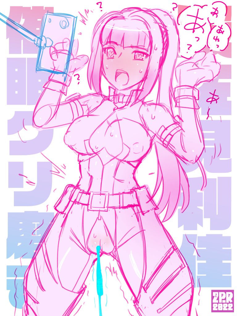 #催眠術の日 アクトレス編 