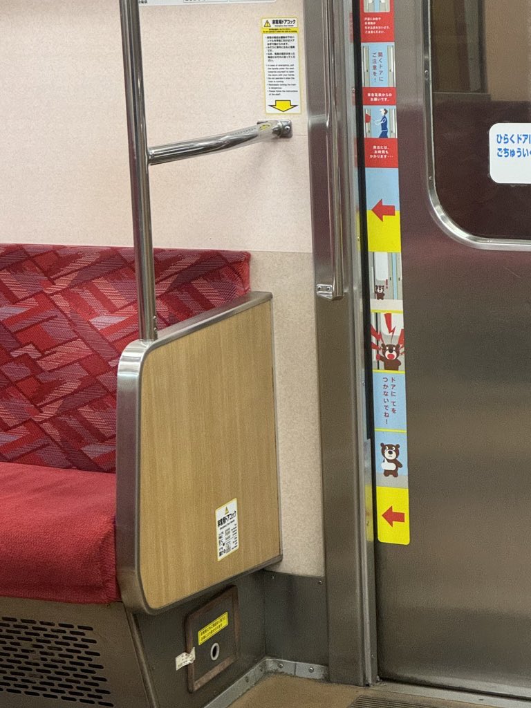 最近、国交省のガイドライン？が変わって、非常ドアコックの位置が