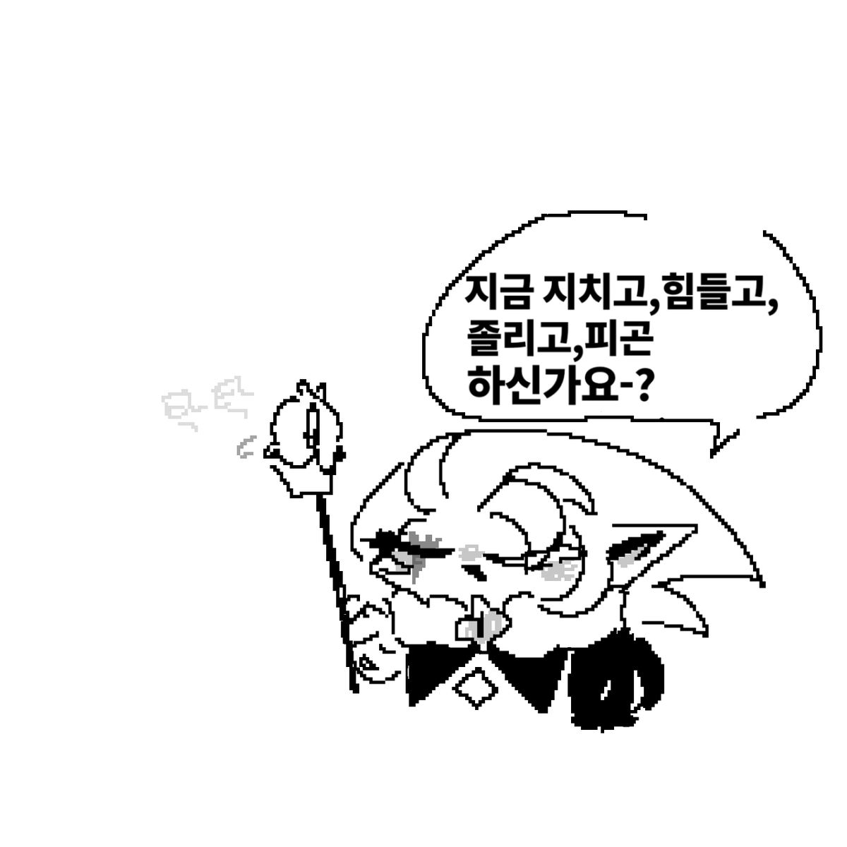 aaaaaaaaa1517's tweet photo. 안녕히 주무셔요
#shadowmilkcookie https://t.co/6biUcF7FWg