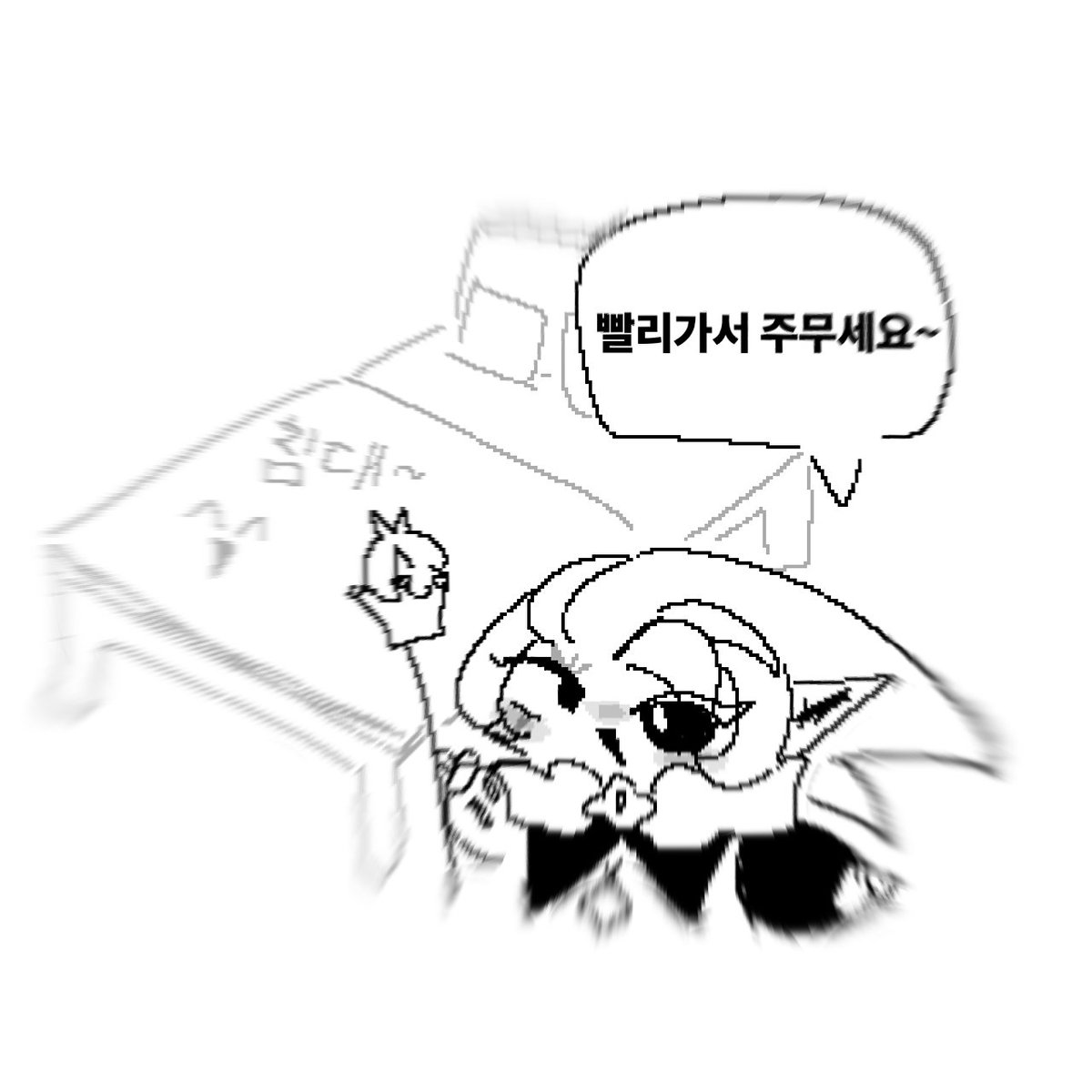 aaaaaaaaa1517's tweet photo. 안녕히 주무셔요
#shadowmilkcookie https://t.co/6biUcF7FWg