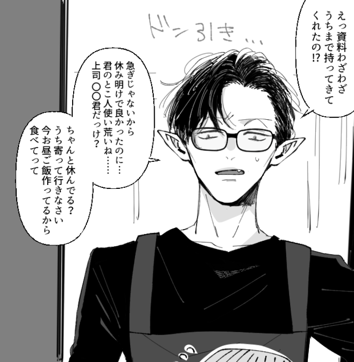 自分も散々馬車馬のように働かされてるのに、人が同じ目に遭ってるとドン引きしてしまう隊長 