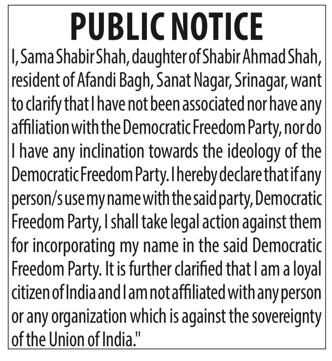 Jailed separatist Shabir Shah’s daughter Sama Shabir has dissociated herself from the separatist ideology and her fathers banned the organisation “Democratic Freedom Party” She pledged her loyalty to the sovereignty of the Union of India. PS; Mera Kashmir Badal Raha Hai.