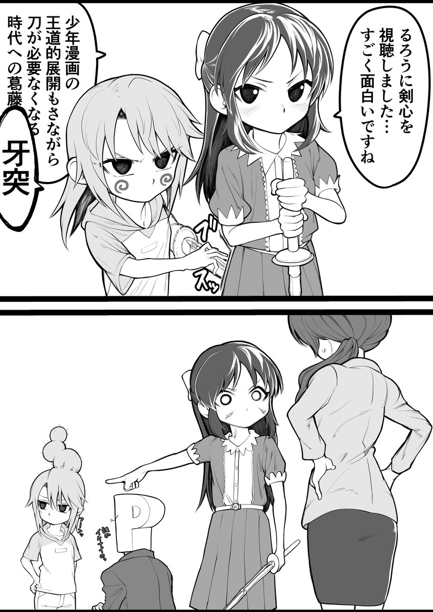 はるあり(再) 