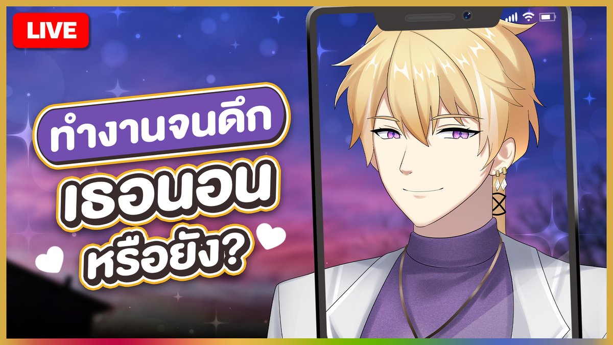 RionaPLG's tweet photo. 🟡 Live : 【 Roleplay 】ทำงานจนดึกเลย เธอนอนรึยังครับ
🗓️  Time : 21 MAR 2024 20:30 (GMT+ 7)
🐯 Waiting Room : https://t.co/stUQt0mEtx
#PLG #PolygonProject #Vtuberth #RionaLive
｡:*•.───── ❖  ─────.•*:｡ https://t.co/almh9pytvn