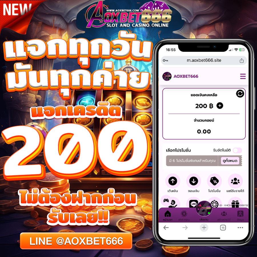 namkai_p's tweet photo. ด่วน! เครดิตฟรี 200 มาแล้ว
พร้อมคืนยอดเสีย💯

📝  สมัครรับเครดิสฟรี : https://t.co/i0SDchzzqX
กดใจ ♥️ +รีทวิต ♻️+ กดติดตาม⭐️+ คอมเม้น #แจกจริง

#aoxbet666 #เครดิตฟรี200 #คาสิโนออนไลน์ #ฟรีเครดิต
#บาคารา #สล็อต #เครดิตฟรี  #แจกทุน #ไฮโล #หางาน
#คนยอดเสีย100  #ทุนฟรีไม่ต้องฝากก่อน https://t.co/NQdtLO5clf