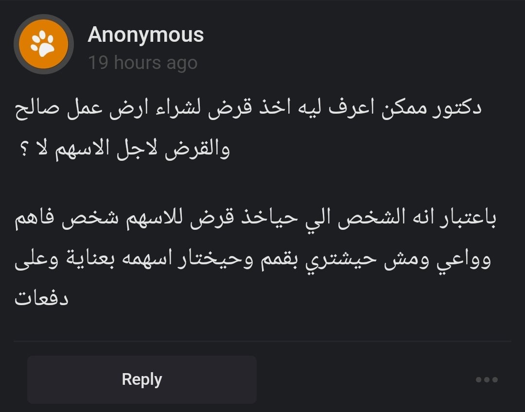 DrAhmadAlsabban's tweet photo. قرض لشراء ذهب ❌️
قرض لشراء بيتكوين ❌️
قرض لشراء اسهم ❌️
قرض لشراء صكوك ❌️

قرض للزواج ✅️
قرض لشراء عقار ✅️

العقار اكثر امانا واقل تقلبا واصعب في التسييل والبيع فاحتمالية اقدامك على قرارات حمقاء فيه اقل.

الشخص الفاهم والواعي مايقترض للاسهم الان. https://t.co/0AYQGeq0G9