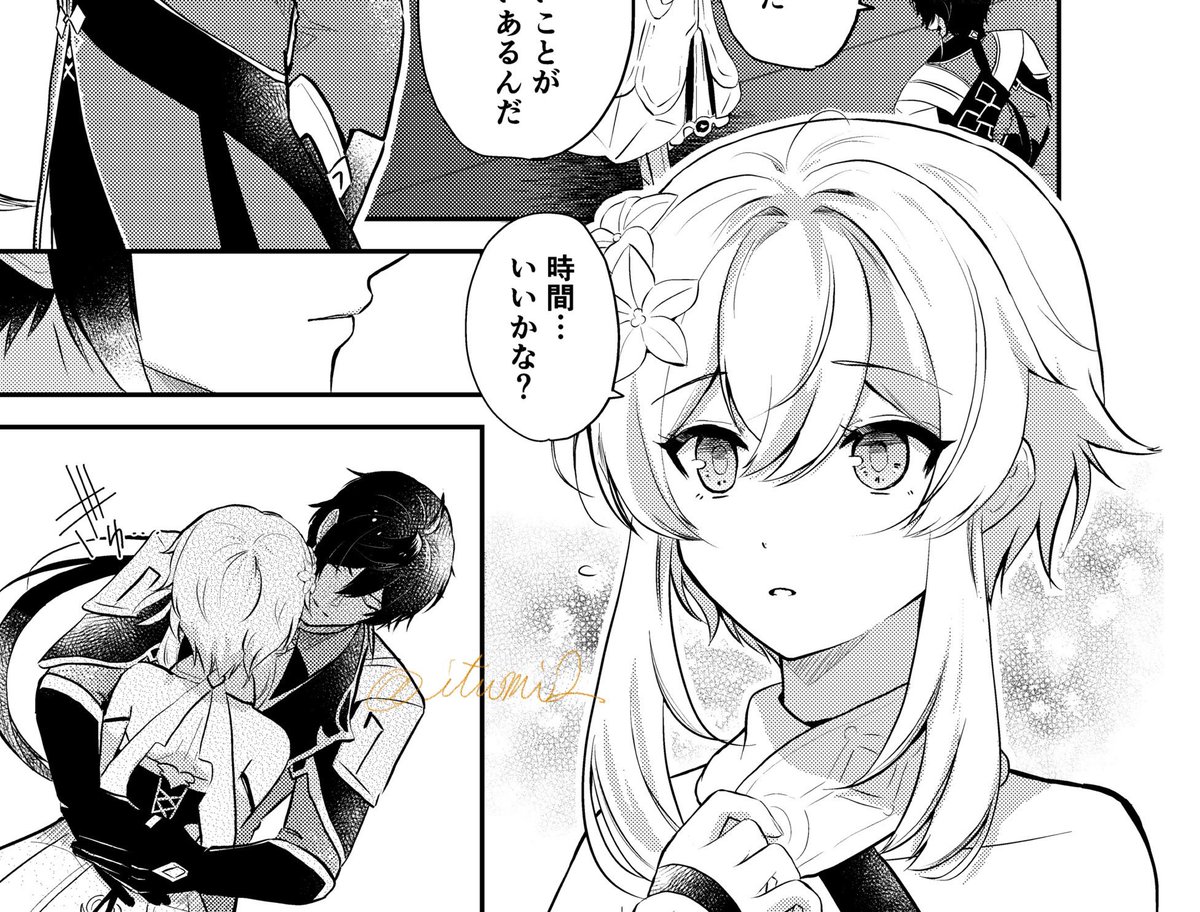 【🔞/NSFW】蛍受けアンソロ用の鍾蛍漫画が完成したのでチラ見せです R18部分はリンク先で 鍾蛍/zhonglumi 🔶✨ https://t.co/8YhczgiMaS 