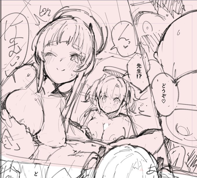 R18注意)だぶるぺえずりかコレかで2日悩んだ 