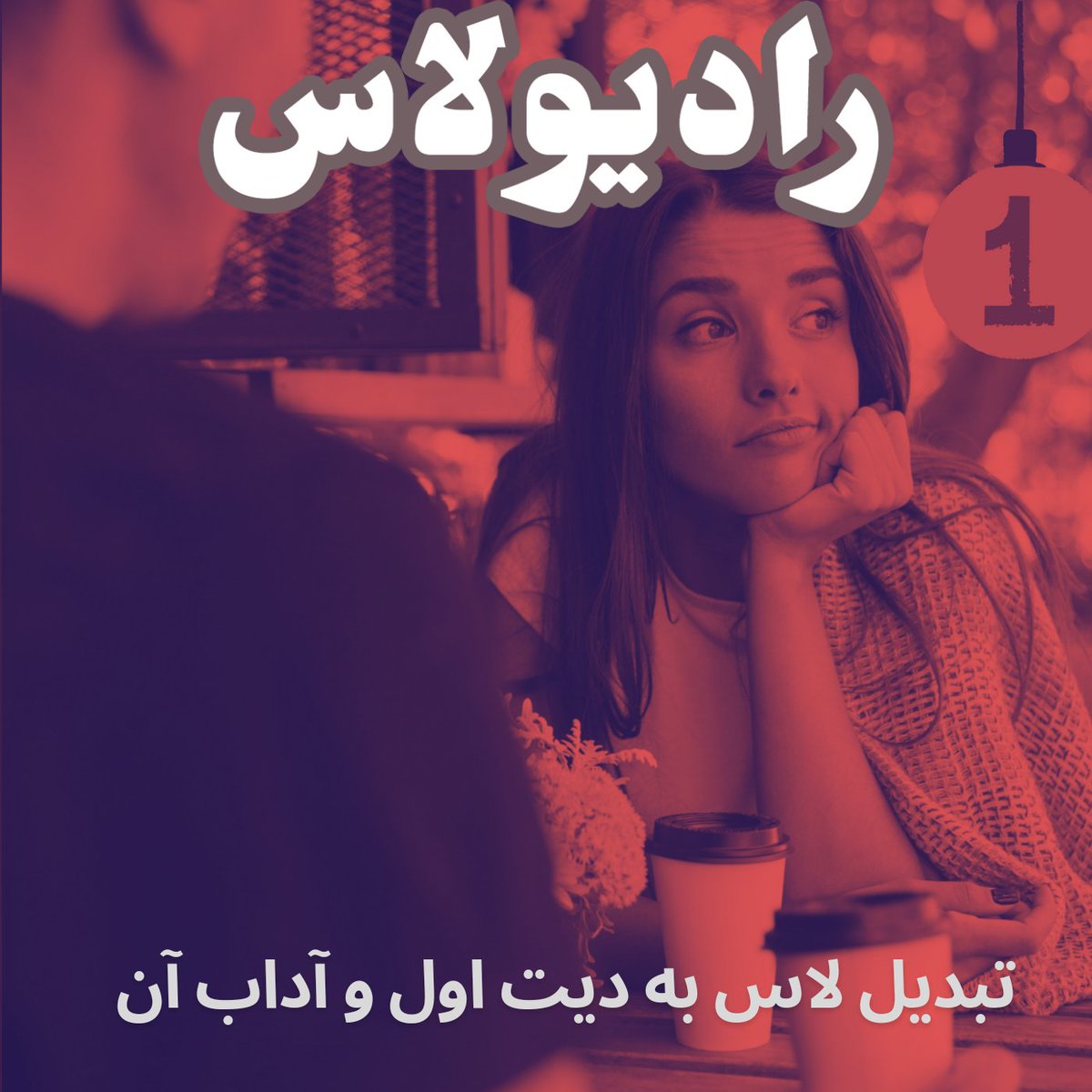 فینگیلیش tweet media