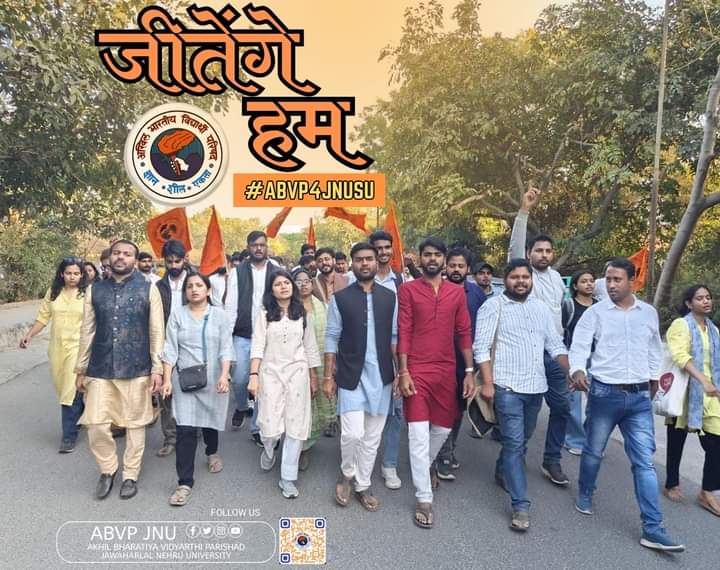 swapnilb78's tweet photo. भगवा ही लहराया था,
भगवा ही लहराएगा।
#ABVP4JNUSU https://t.co/K8Qa8Go9Fd