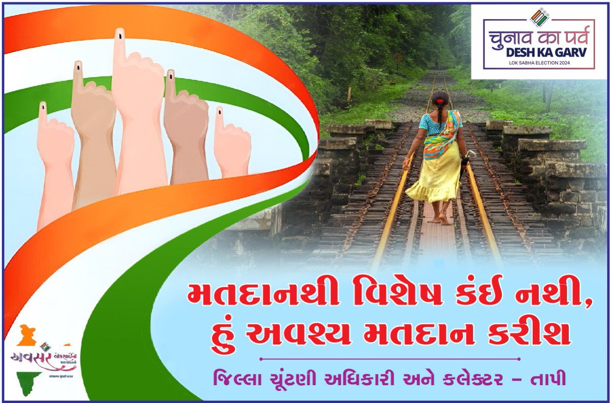 Mamlatdarvyara's tweet photo. @CEOGujarat @CollectorTapi https://t.co/lCvc6VCzLg
