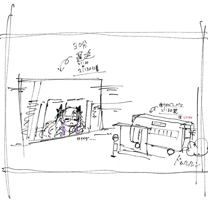 私はここにいるよ 