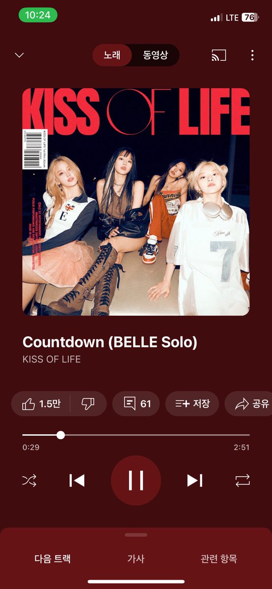 cheeseball_chae's tweet photo. 요즘 빠져버린노래... 하루종일 이거만 듣는중 
멤버별로 솔로곡이 있는 그룹이 있다?!?!?! https://t.co/DsKQydHKOv