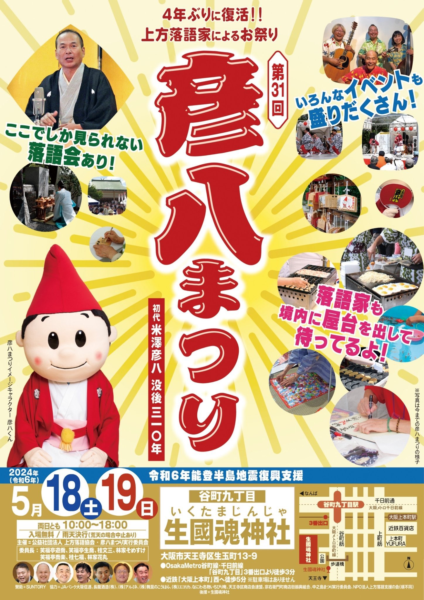 桂 二葉 على X:  