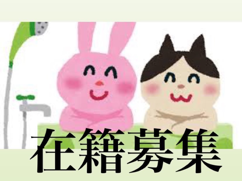 吉原や川崎等の関東圏ソプ
福原や雄琴等の関西圏ソプ

在籍お探しの方気軽に相談ください。

ご紹介できない店舗の方が少ないです✨

激安〜超高級まで対応中。