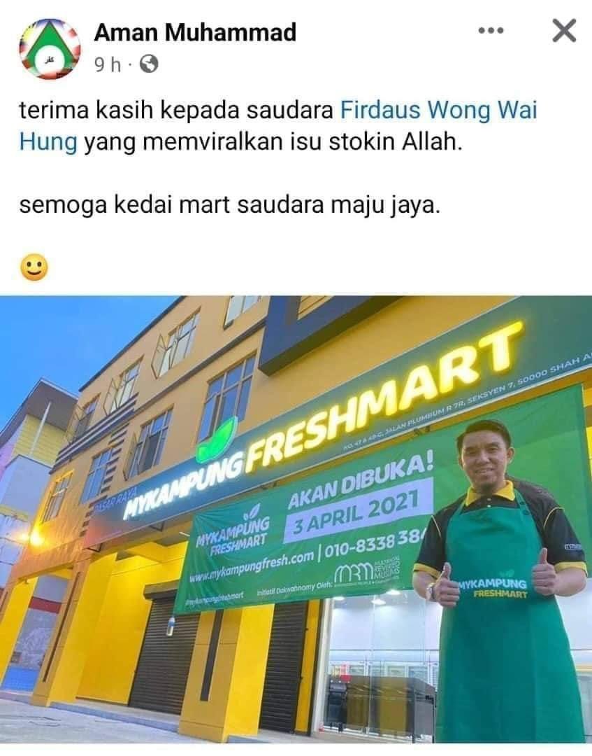 Hidup umpama roda. Just wait until the wheels to hit you back and then you will remember that thing you make to someone.
Setelah kau menyakiti hati seseorang, mungkin kau boleh tersenyum tapi ketahuilah senyum itu tak akan bertahan lama. Dan akan berubah menjadi tangisan pilu