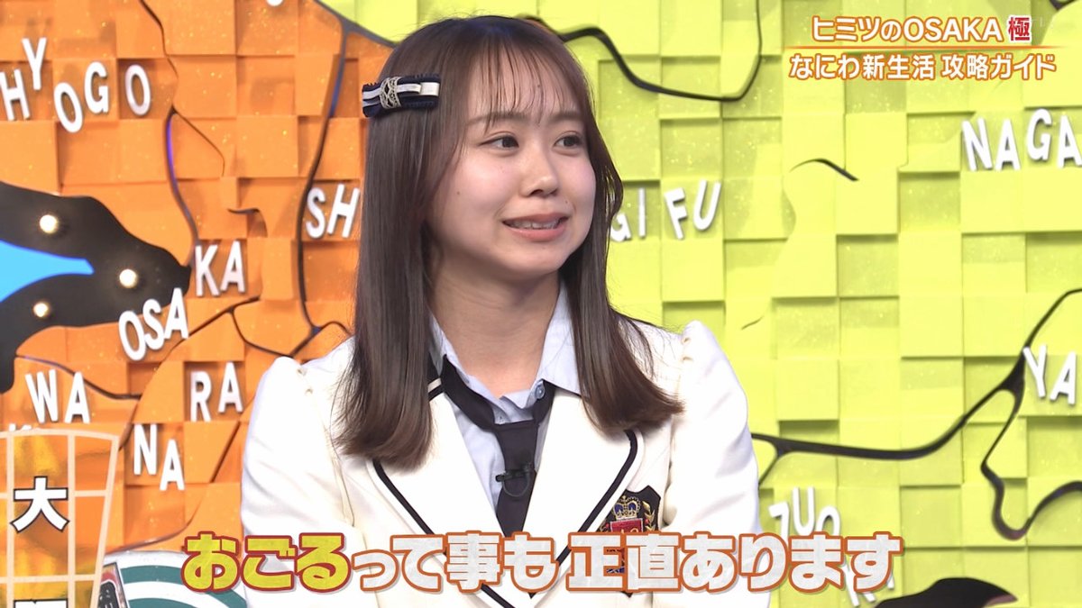 真衣ちゃんwwwwwwwwwwww 8.9期生、気をつけろ～！！！wwww #ケンミン