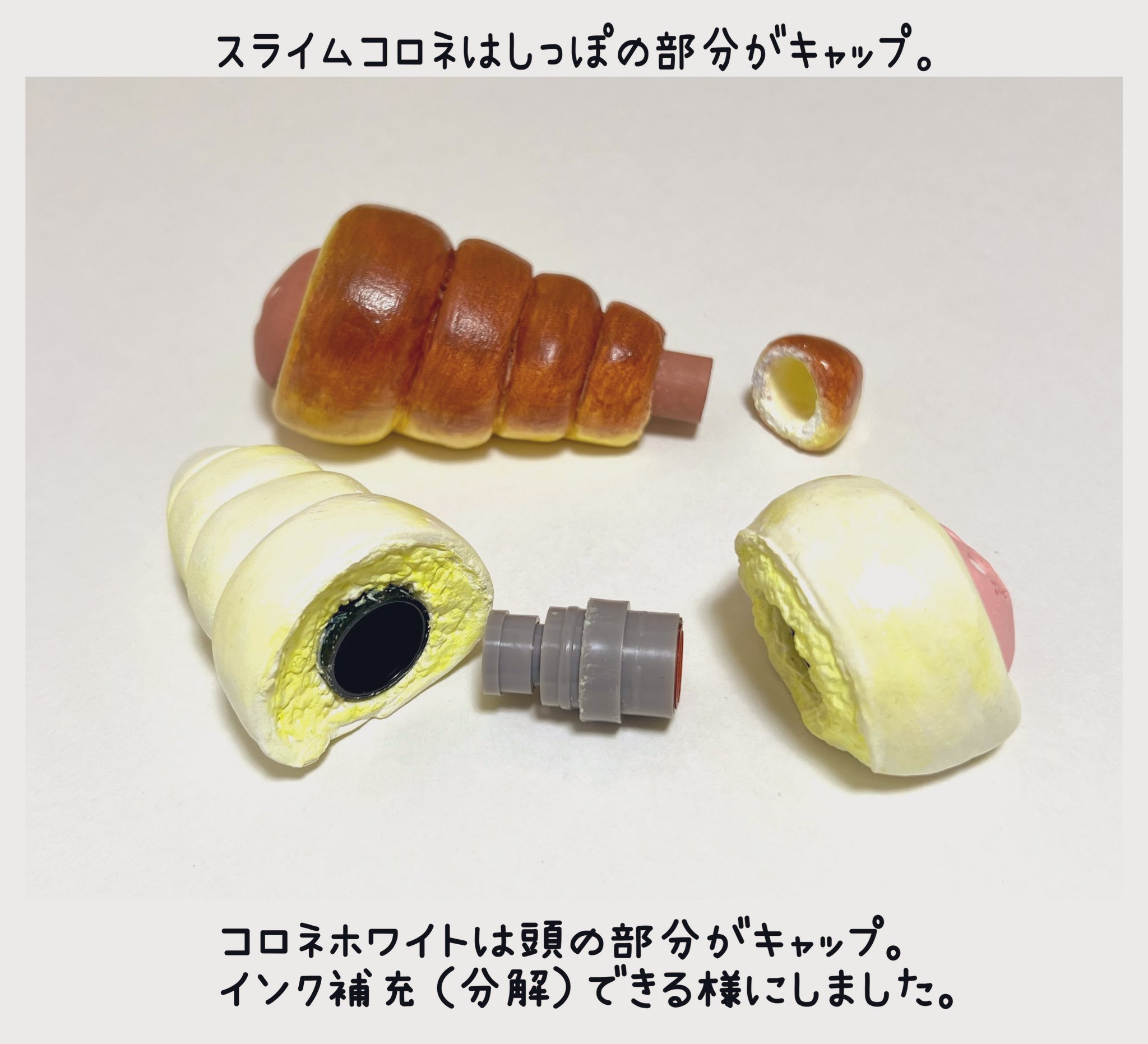 スライムコロネ コロネホワイト チョコタワー 画像ギャラリー No.003