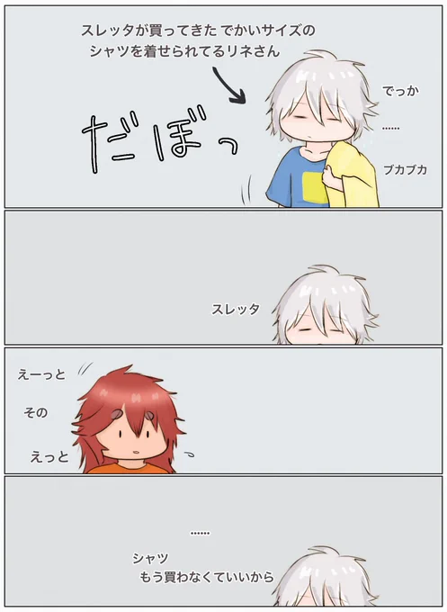 限界OLミオリネさん。その48
レンブラン語
#水星の魔女 #スレミオ 