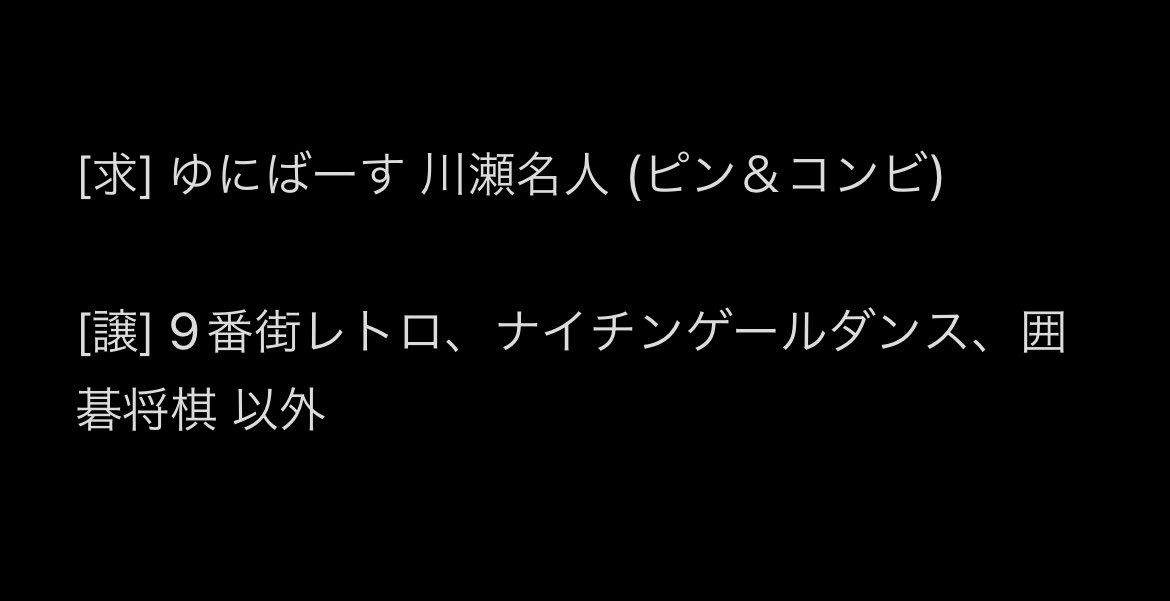肉巻きたまご tweet media