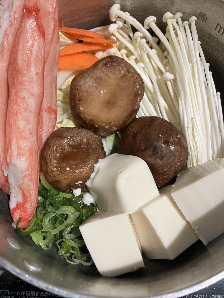 FINALKyouta's tweet image. 8.絶品！カニ（カマ）鍋🍲
最終形態だとカニカマが煮崩れしてしまったのでフォロワーの人間さんに「作る前と作った後どっちで提出する？」って聞いたら票が割れてしまったので見た目で作る前を出しました…レシピはのこってないです。100%パッションで作り上げました
#金平メモ #金平どんぶらこ