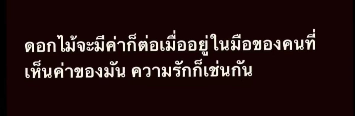 ชีวิตติดซับ tweet media