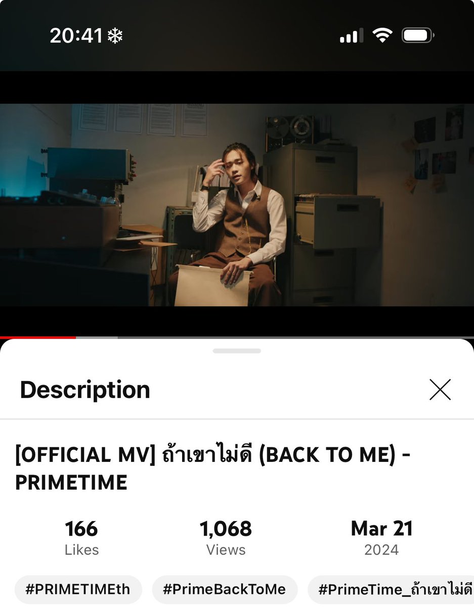 wednsddthgin's tweet image. มาถึง1000วิวแล้ว ไปกันต่อออออออ #PRIMETIMEth
#ถ้าเขาไม่ดียังมีพามทาม 
#PrimeTimeBackToMe 
#PrimeTime_ถ้าเขาไม่ดี