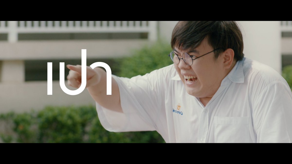 EuroOfficialth's tweet photo. เปาาาา ไอต้าวววว🤏💕 #MyPreciousTheSeriesEP1 https://t.co/2gTa5WCMKK