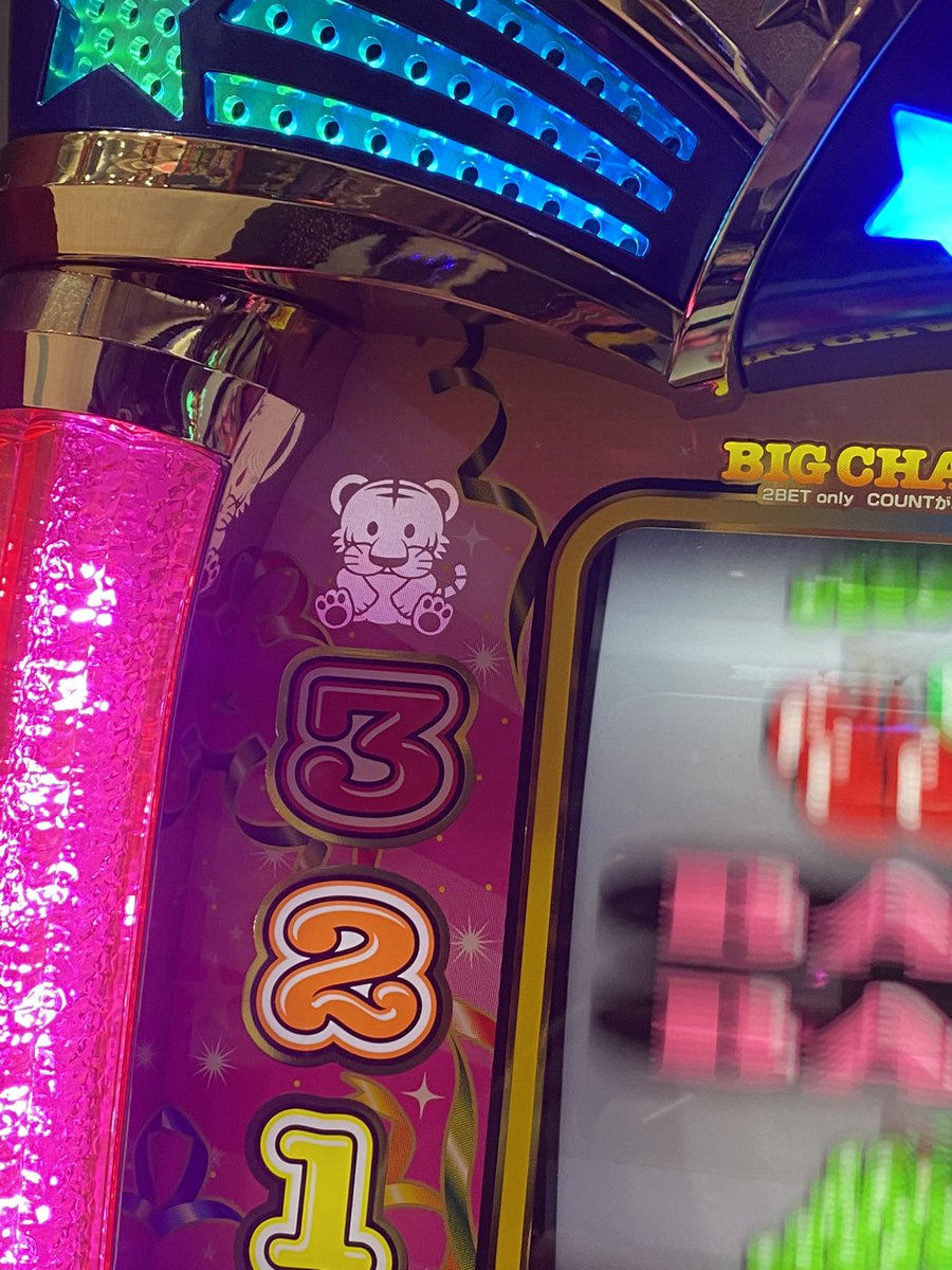 マイジャグラー5のプレミアム演出とトラッピランプ点灯！！ 仕事帰りの