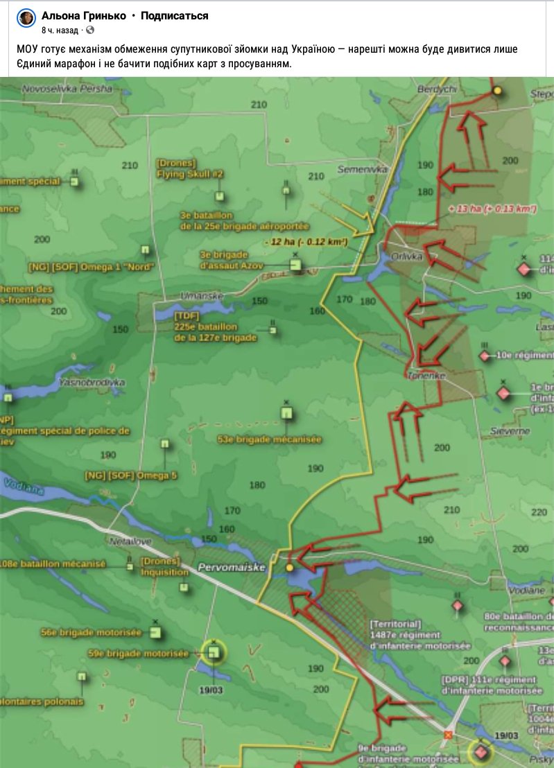 Это чтобы хомяки не знали о сливе нацинтересов Банковой.