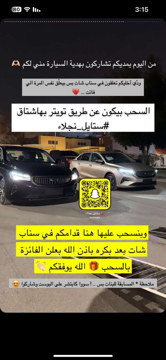 _awtar188's tweet photo. يالله يامالك المُلك  #ستايل_نجلاء https://t.co/PsbeV79rS1