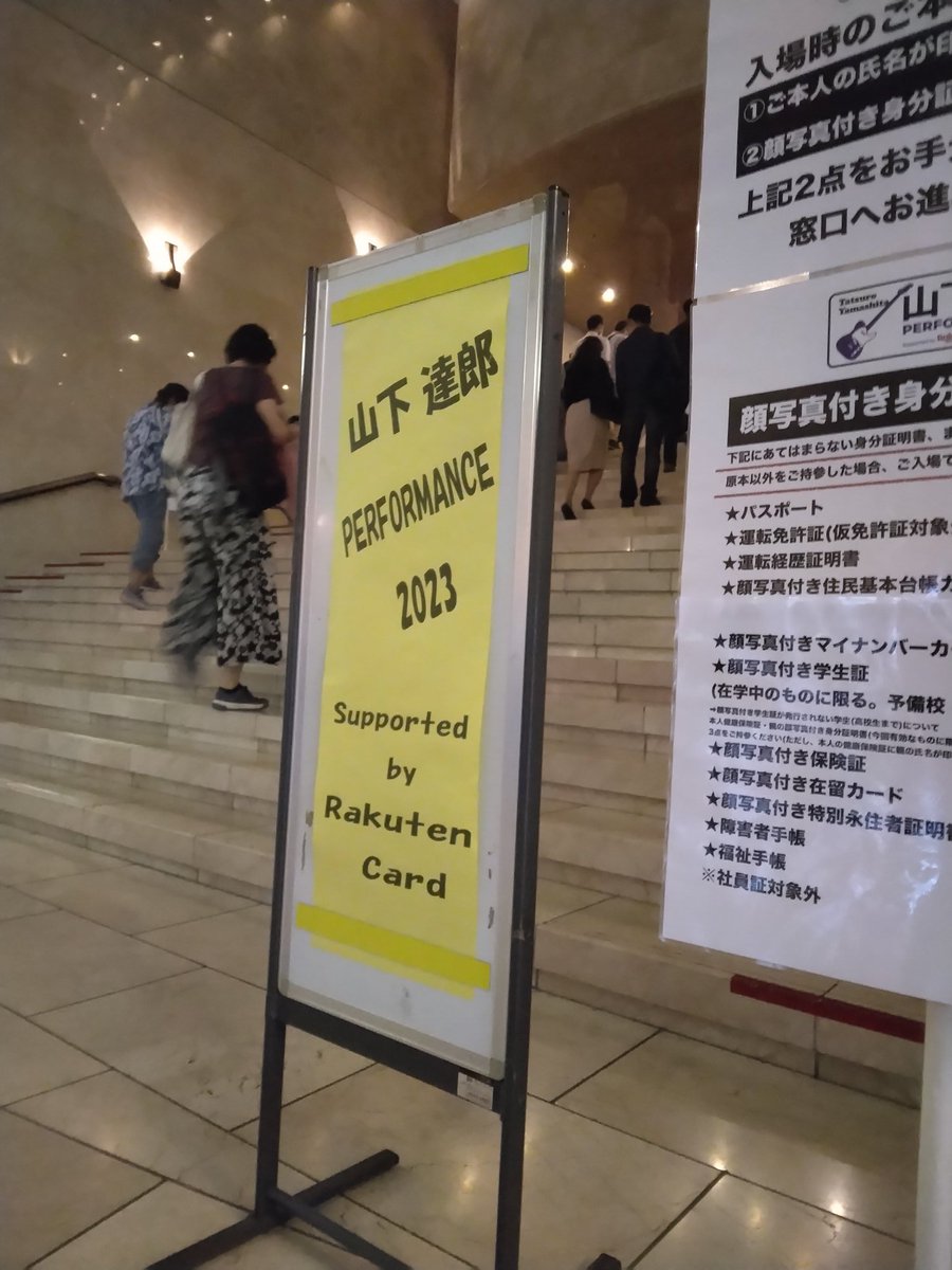 v3sonorite's tweet photo. 去年の山下達郎さんのライブ、なんと初日に当選！😲鳥山さんのギターも最高でした🎸今年も行きたいですね✨ https://t.co/amL6lygXyP
